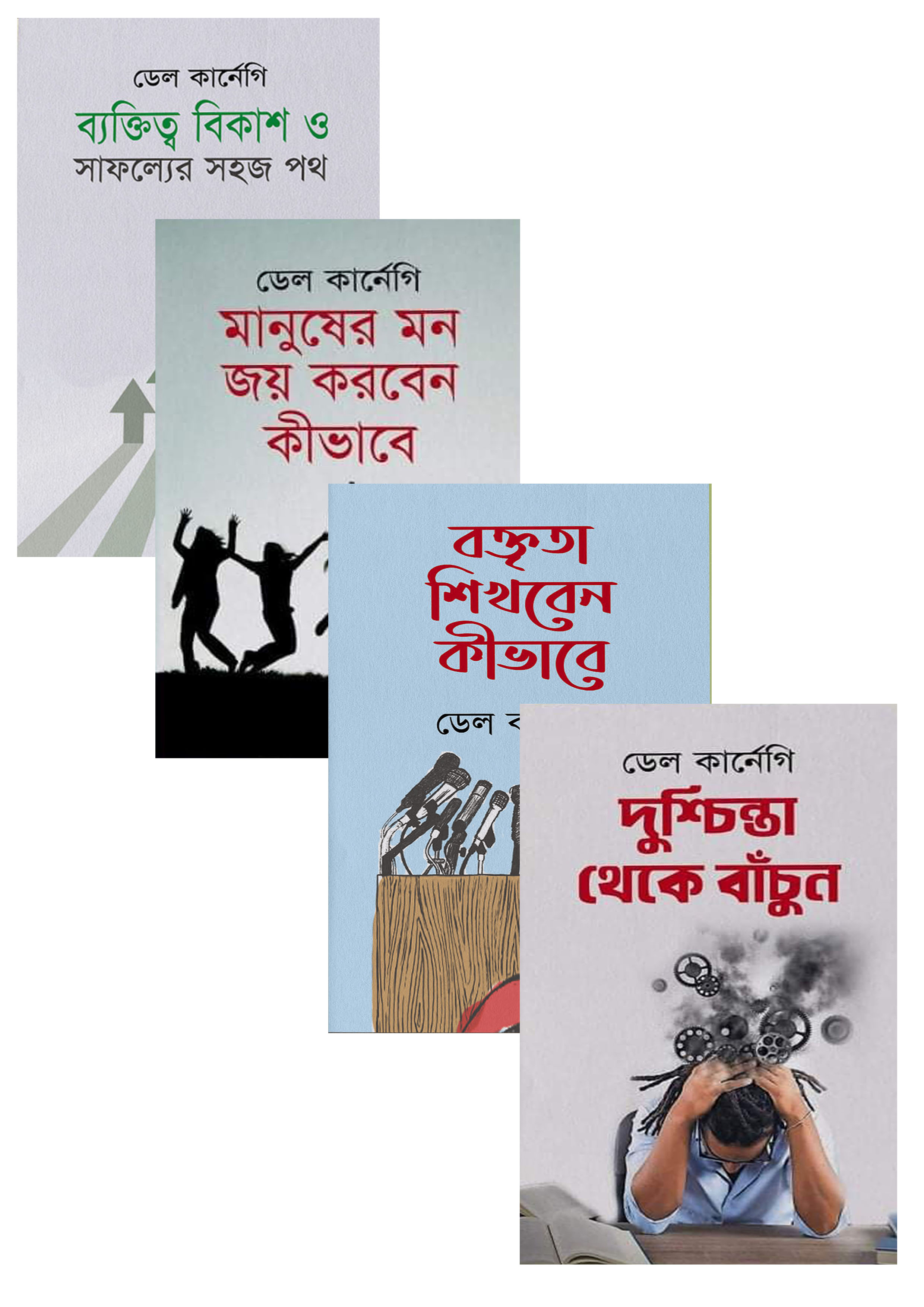 prottasha_app Books